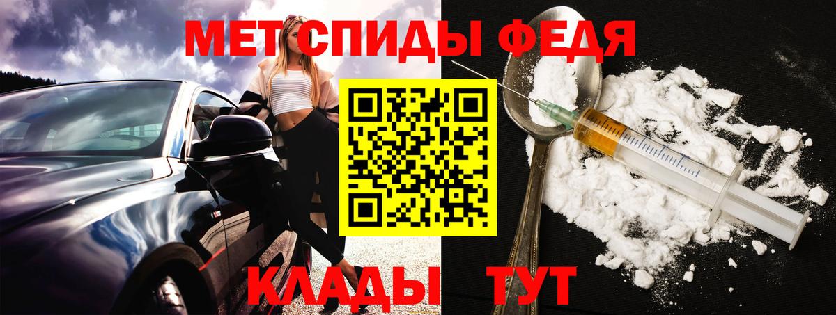 АМФ VHQ Кузнецк