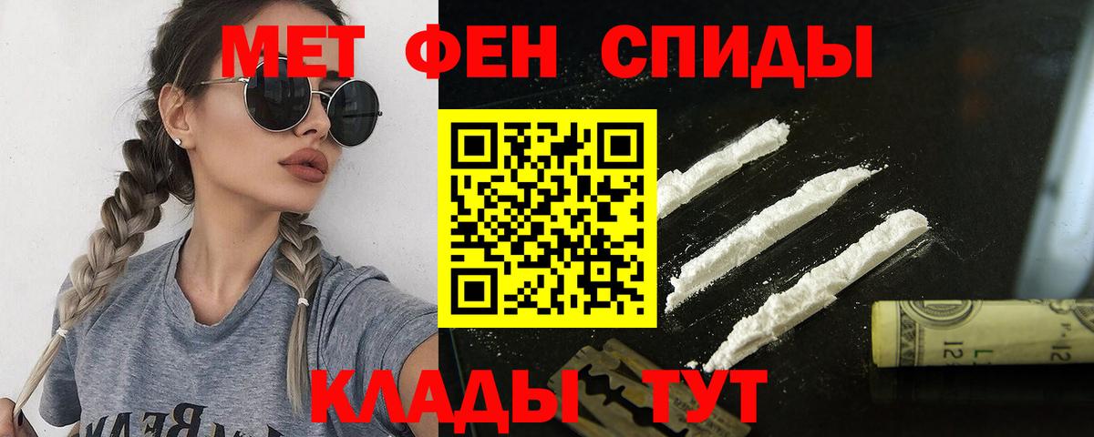 Кузнецк  Amphetamine VHQ  Амфетамин  Вход с VPN 