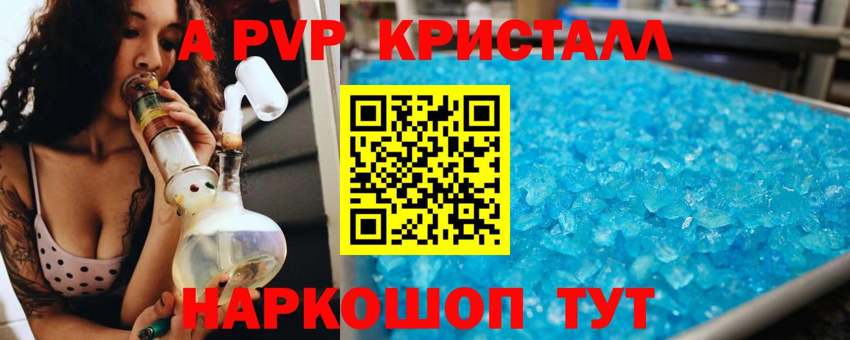 Меф  Конопля  Где продают наркотики?  Гашиш  Кузнецк  Вход с VPN  Вейп ТГК  Гашиш  APVP СК кристаллы  Меф МЯУ МЯУ кристаллы 