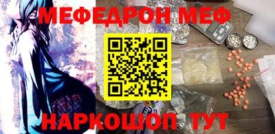мефедрон VHQ Канаш