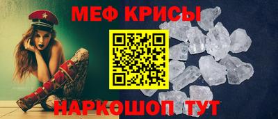 мефедрон Кандалакша