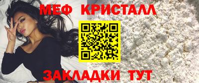 бутик Камышлов