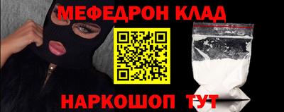 мефедрон VHQ Канаш