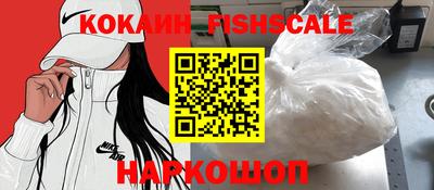 мефедрон VHQ Канаш