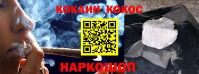 мефедрон VHQ Канаш