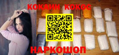 мефедрон Кандалакша