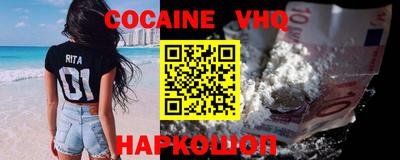 мефедрон Кандалакша
