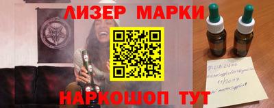 бутик Камышлов
