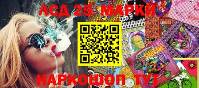 мефедрон Кандалакша