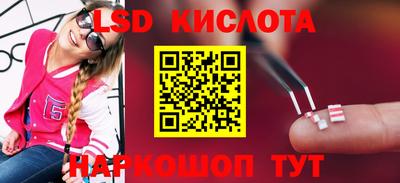 бутик Камышлов