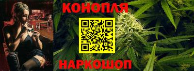 бутик Камышлов