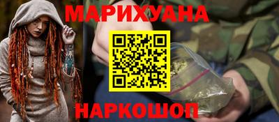 мефедрон Кандалакша