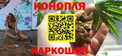бутик Камышлов