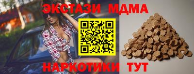 мефедрон VHQ Канаш
