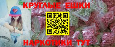 мефедрон Кандалакша