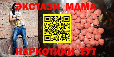 бутик Камышлов