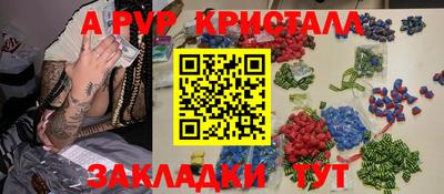 мефедрон Кандалакша