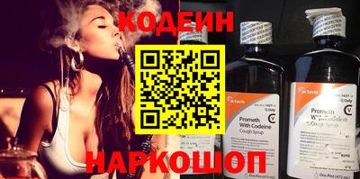 мефедрон Кандалакша