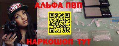 бутик Камышлов