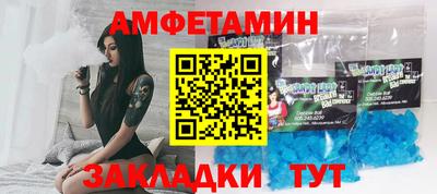 мефедрон VHQ Канаш