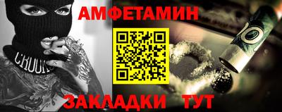 бутик Камышлов
