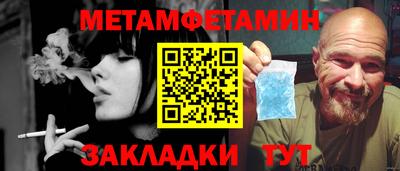 мефедрон Кандалакша
