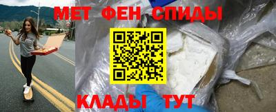 мефедрон Кандалакша