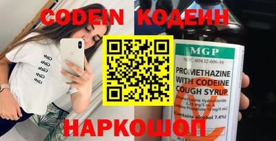 мефедрон Кандалакша