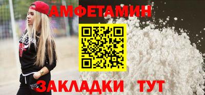 бутик Камышлов