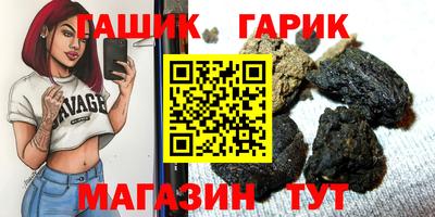 мефедрон Кандалакша