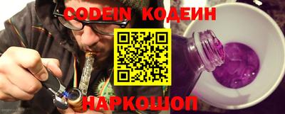 бутик Камышлов