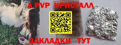 бутик Камышлов