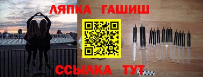 бутик Камышлов