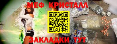 бутик Камышлов
