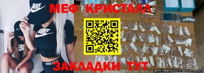 бутик Камышлов