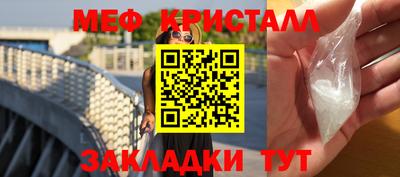 мефедрон VHQ Канаш