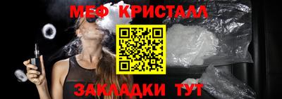 мефедрон VHQ Канаш