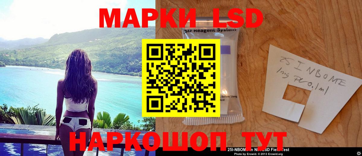 Кузнецк  LSD-25 экстази ecstasy  ЛСД экстази ecstasy  Вход с VPN 