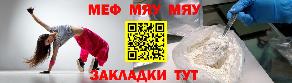 МАРИХУАНА Кузнецк