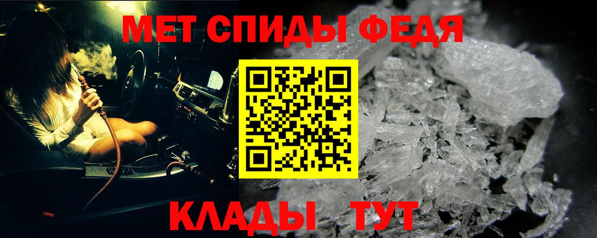 Метамфетамин винт Кузнецк