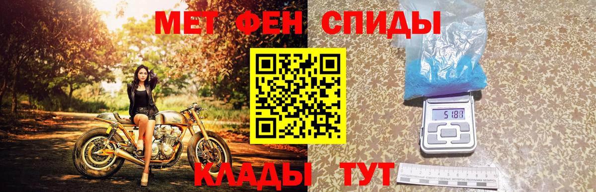 Первитин мет  Первитин мет  Кузнецк  МЕТАМФЕТАМИН  Вход с VPN 
