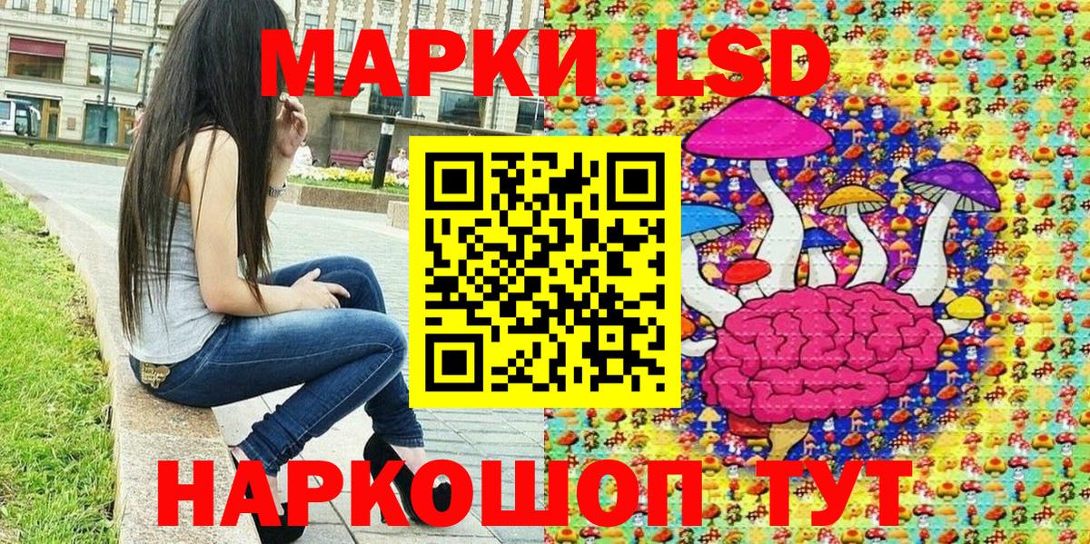Марки N-bome 1500мкг  Вход с VPN  Кузнецк 