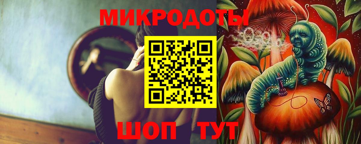 Галлюциногенные грибы мицелий  Вход с VPN  Кузнецк 