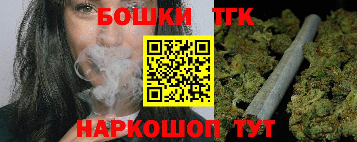 Каннабис LSD WEED  Каннабис тримм  Канабис ГИДРОПОН  Бошки Шишки планчик  Вход с VPN  Кузнецк 